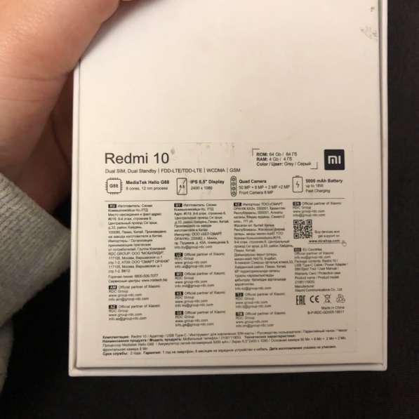 Xiaomi Redmi 10 64GB в Москве фото 3