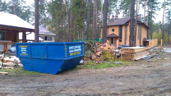 Вывоз строительного мусора в Новосибирске фото 5