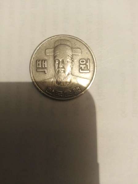 Монеты в Саратове фото 7