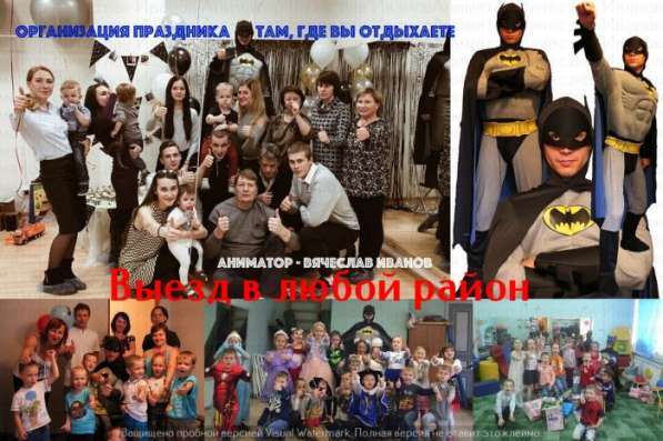 Бэтмен на день рождения ребенка