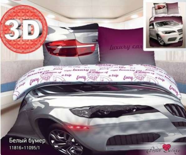 Постельное белье в Георгиевске фото 10