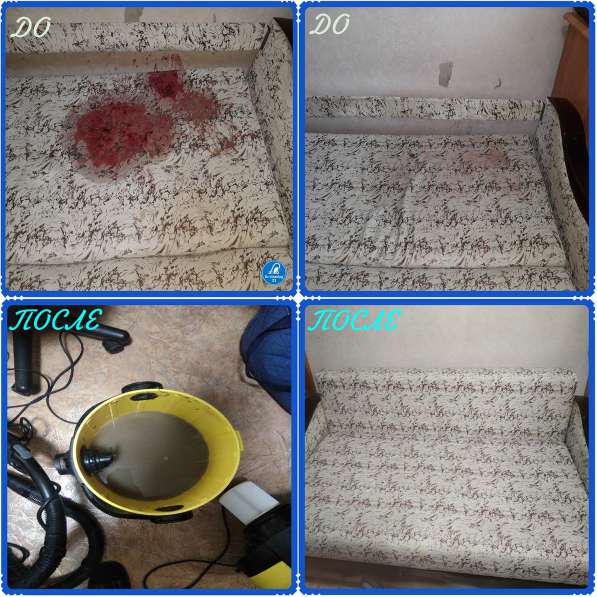 Химическая чистка ковров, мягкой мебели в Чебоксарах фото 7