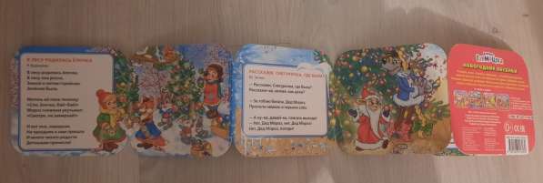 Детские книги в Курчатове