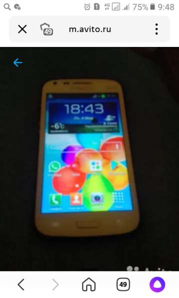 Продам телефон телефон все работает Samsung g-i8262
