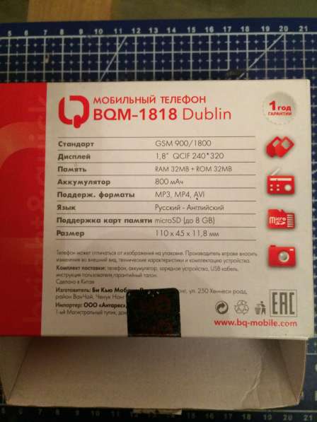 Продам мобильный телефон BQM-1818 Dublin в Обнинске фото 3