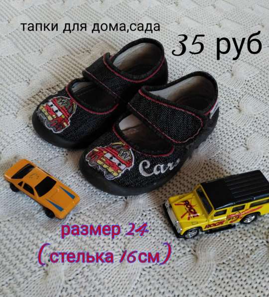 Детская обувь в фото 6