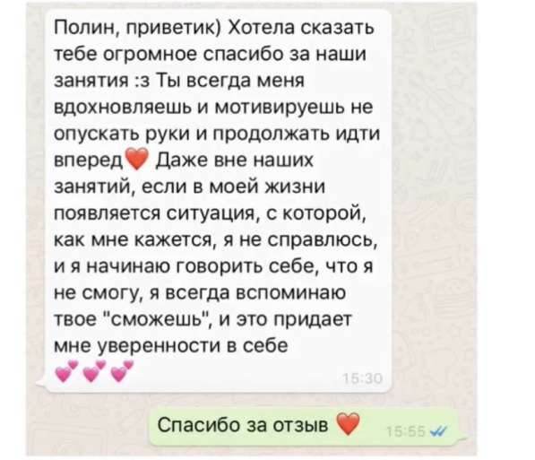 Преподаватель вокала, певица в Москве фото 4