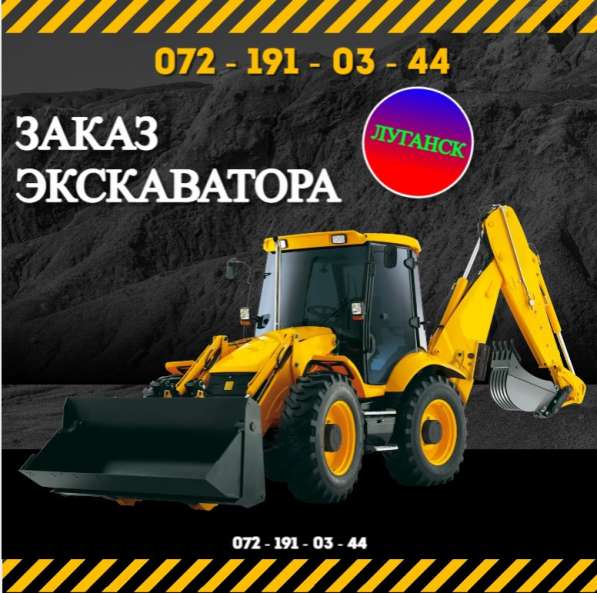 Установка забора бетонирование