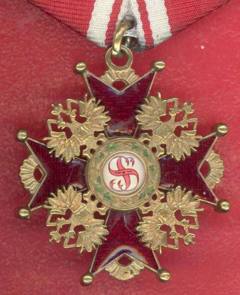 Россия Орден Святого Станислава 3 степени в Орле фото 4