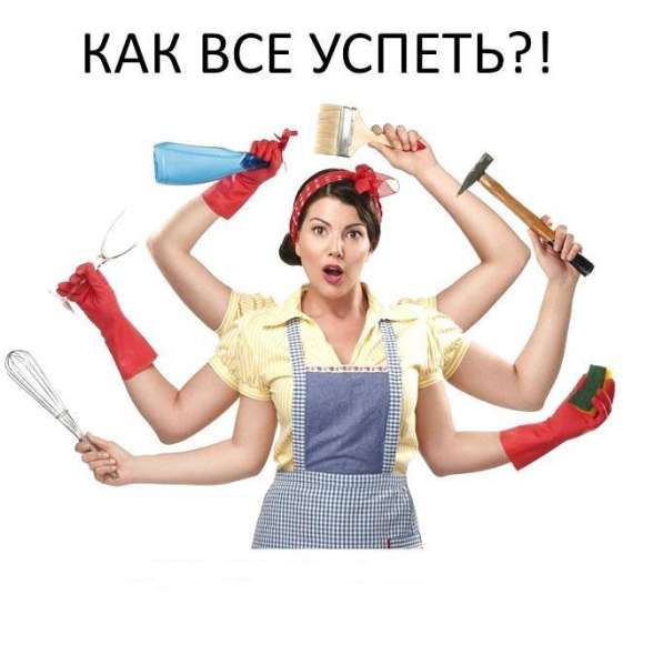 УБОРКА КВАРТИР ДОМОВ КАЧЕСТВЕННО