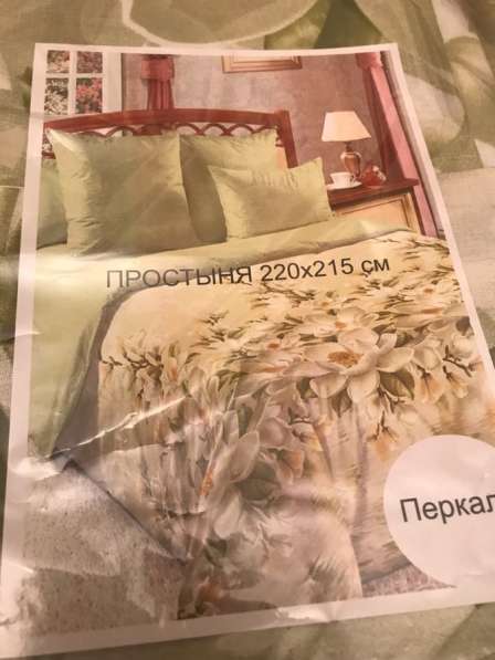 Комплект и отдельные предметы постельного белья в Москве