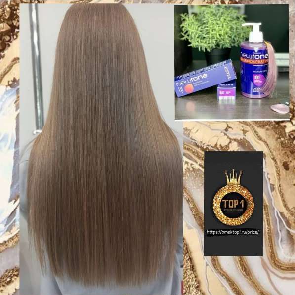 Парикмахерская в Омске фото 4