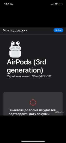 Наушники AirPods 3rd в Москве фото 3