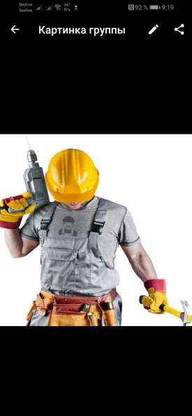 Услуги разнорабочих в Солнечногорске