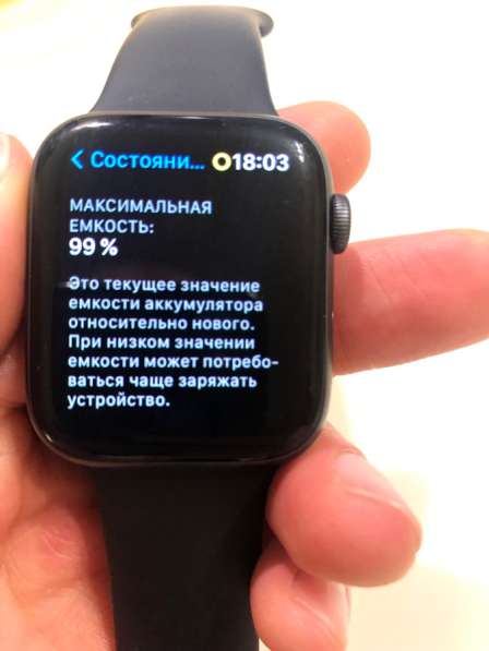 Смарт-часы Apple Watch Series 4 в Казани фото 3