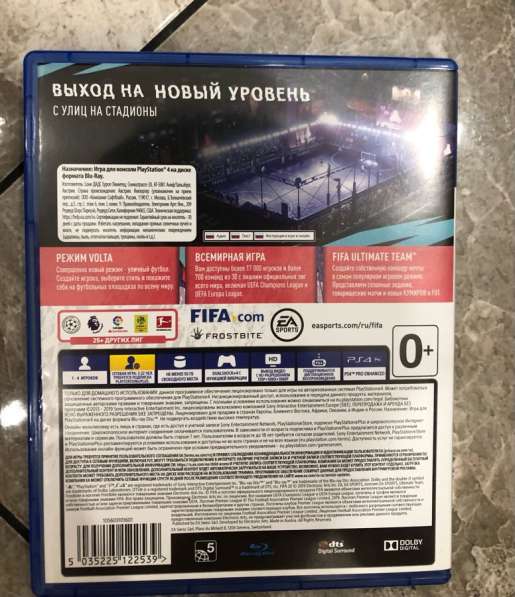 Игры для ps4 в Казани фото 9