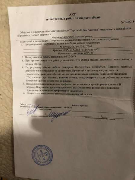 Кровать матрац подушка ASKONA в Москве фото 4