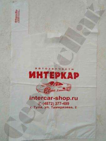 Пакеты с логотипом для автозапчастей и шин в Туле в Туле фото 6
