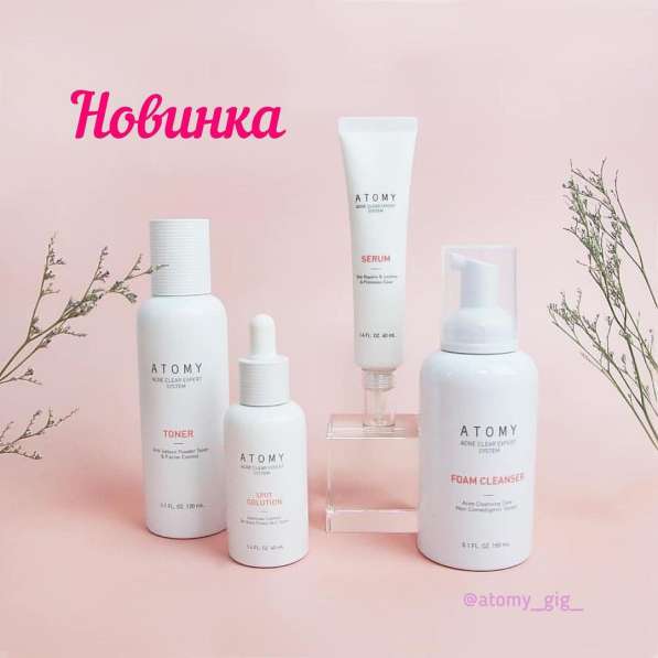 Почему я выбрала компанию Атоми? в 