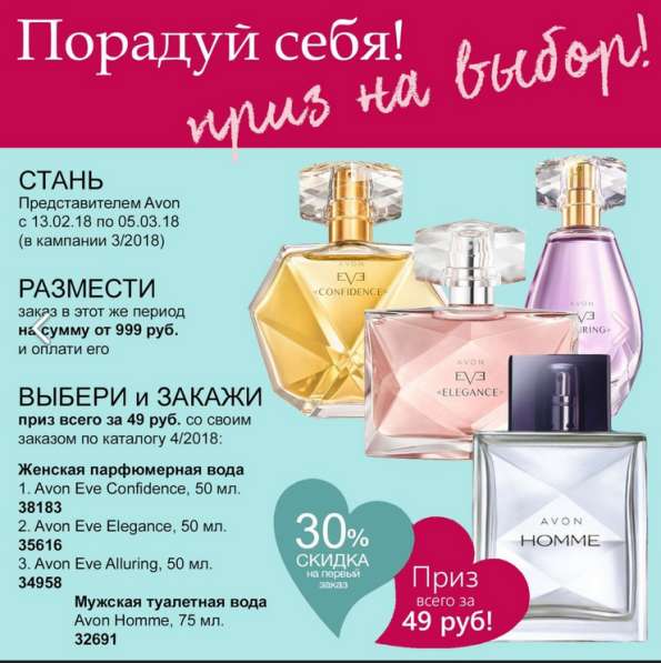 Дополнительный доход