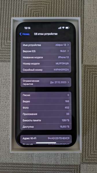 IPhone 13 128 Gb в Воронеже фото 3