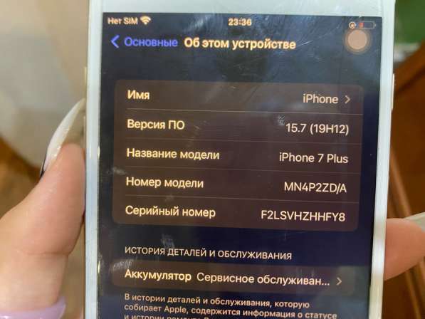 Iphone 7 plus в Красноярске