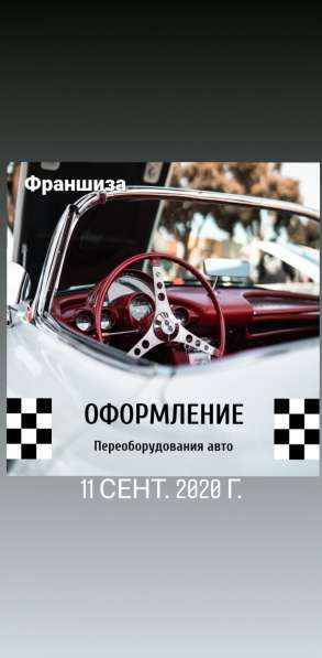 Сопровождение в Гаи в Пензе