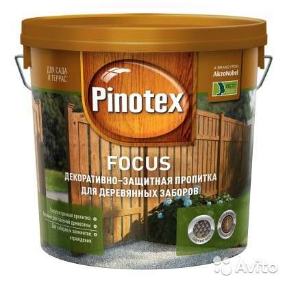 Pinotex (Пинотекс) со склада в Симферополе в Симферополе