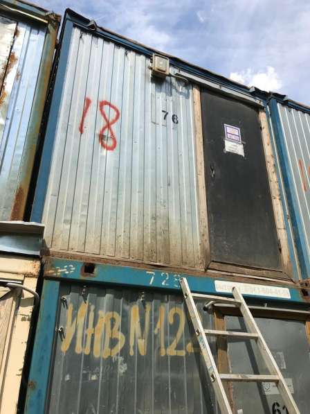 Продаются бытовки