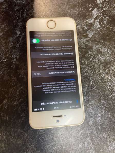 IPhone SE на 32 gb - цвет Gold (золотой) в Москве