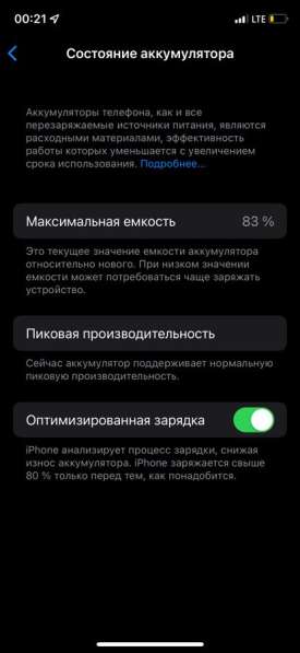Iphone Xs 64 gb в Краснодаре