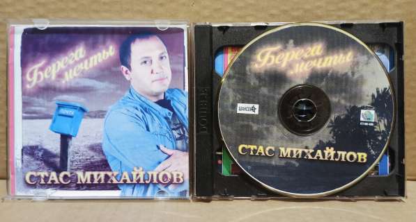 Отдам CD диски в Москве фото 6