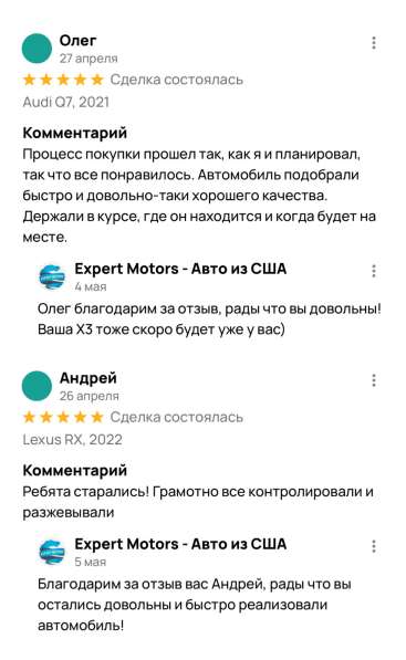 Expert Motors - Автомобили под Заказ, Ставрополь в Краснодаре фото 14