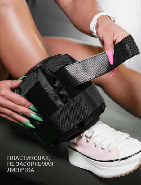 Утяжелители для ног 10кг