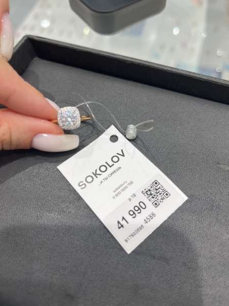 Золотое кольцо в Стерлитамаке