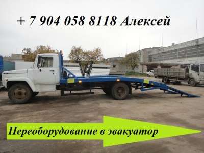 грузовой автомобиль ГАЗ 3307