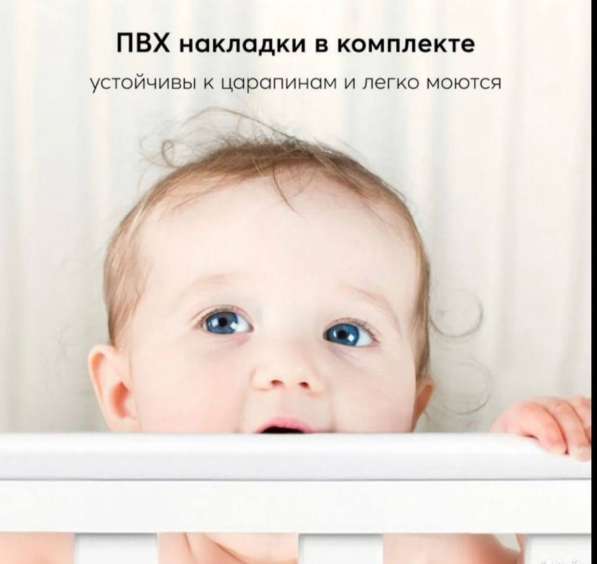 Детская кроватка в Пензе фото 3