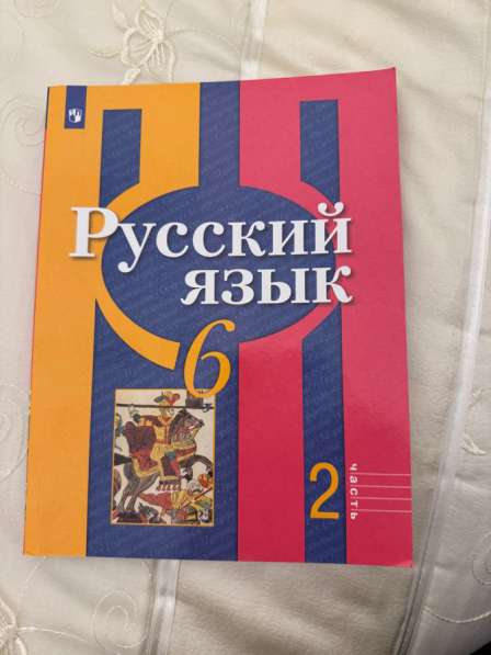 Учебник