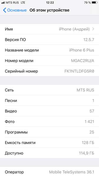 IPhone 6 Plus 128 gb в Твери