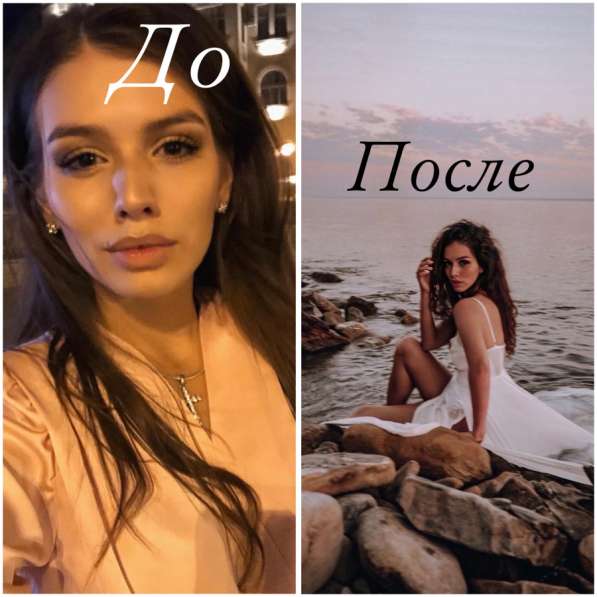 Фотосессия нейросеть