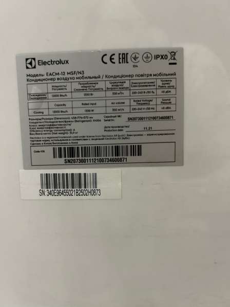 Кондиционер мобильный Electrolux в Железнодорожном фото 4