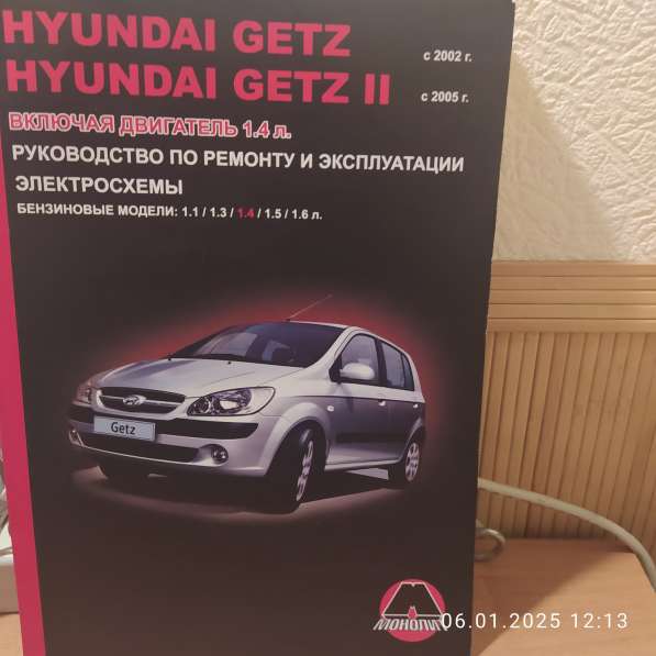 Продам руководство