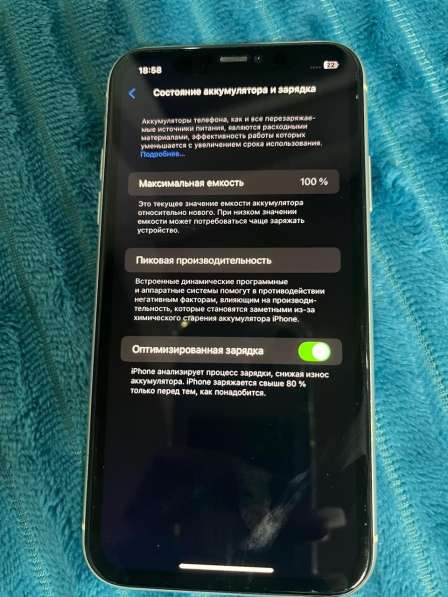 IPhone 11 в Новошахтинске фото 3