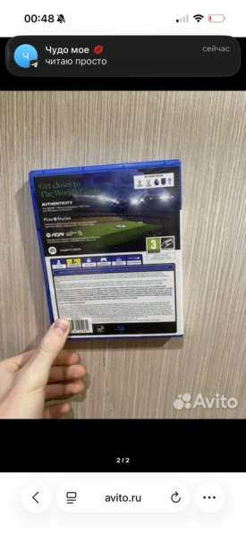 FC24 в Тольятти