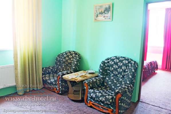 Адлер гостевой дом Магнит в Адлере фото 16