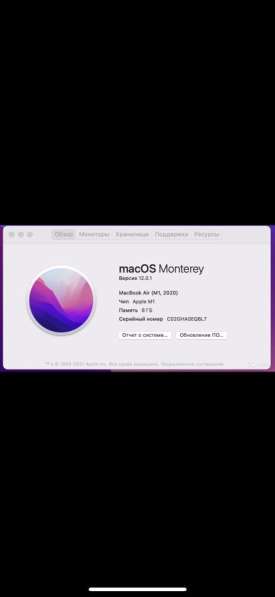 MacBook Air M1 в Санкт-Петербурге фото 3