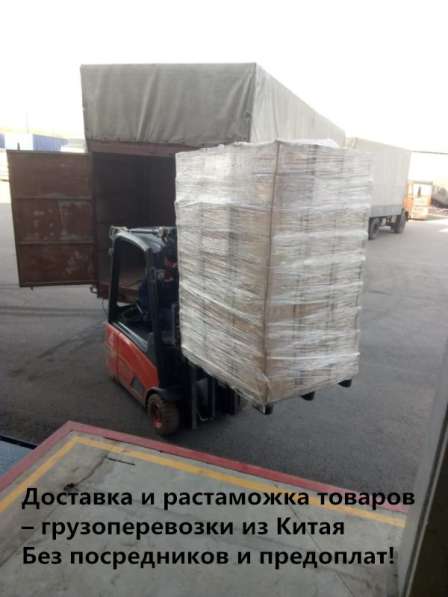 Циндао-Ашхабад, доставки коннейнеров, низкие цены