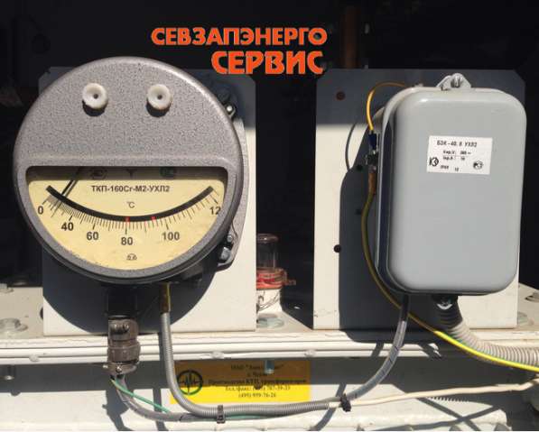Ремкомплект для трансформатора (энерго&электро) в Санкт-Петербурге фото 4
