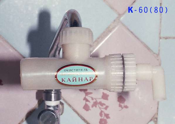 Фильтры для воды Кайнар. 2500c в фото 4