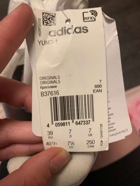 Продам кроссовки Adidas в Москве фото 3